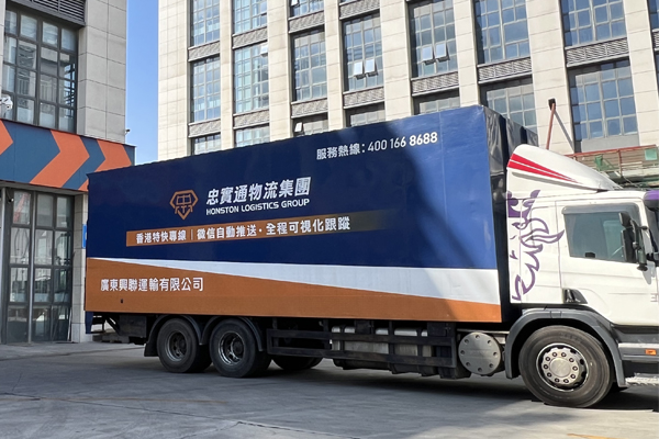內地到香港物流都運哪些，物流增值服務需求又是哪些